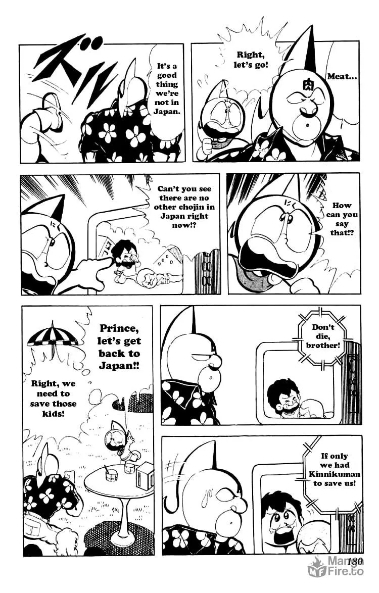 Read Kinnikuman chapter 80 image 4 on Lezhin