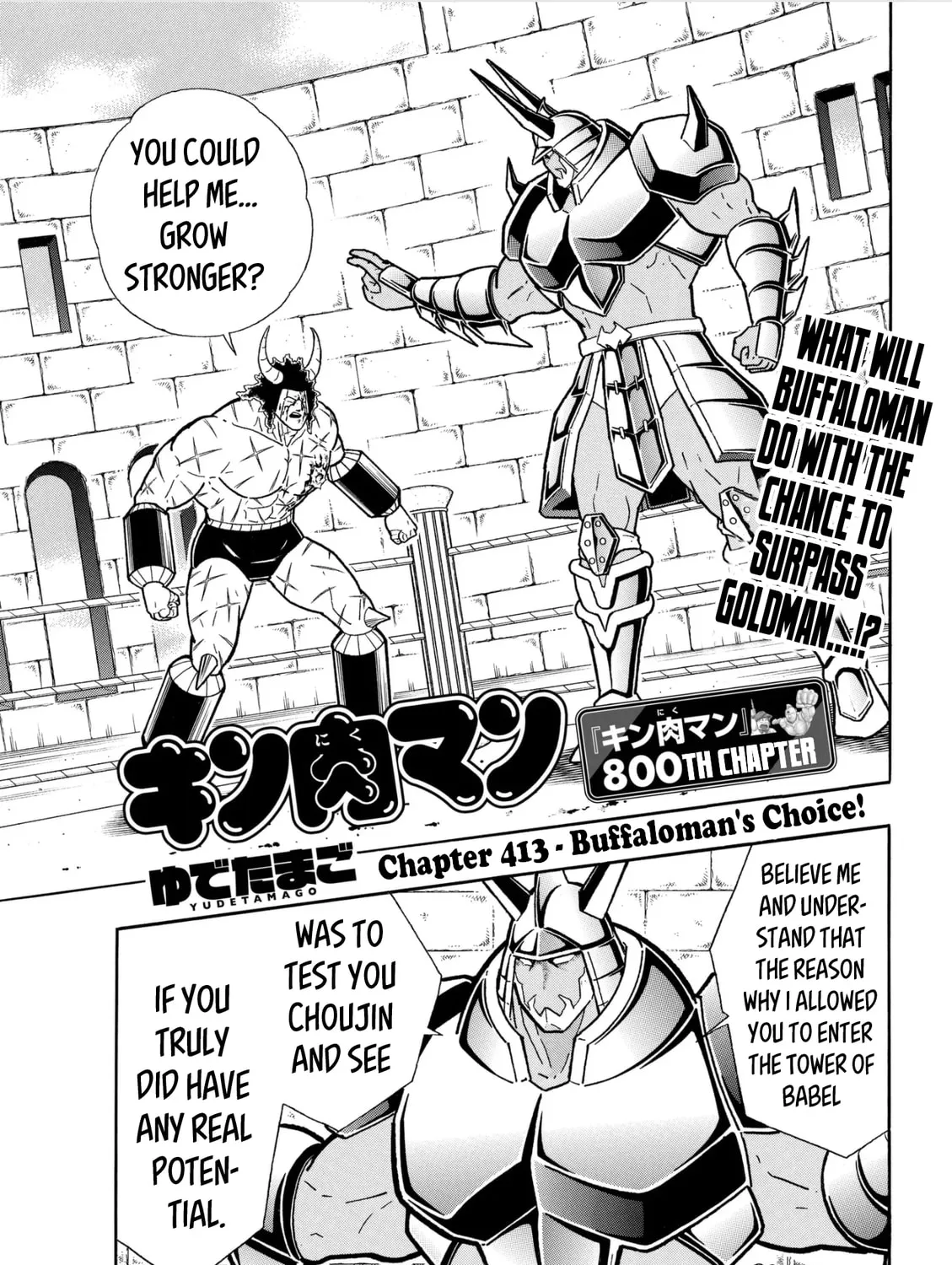 Read Kinnikuman chapter 800 image 0 on Lezhin