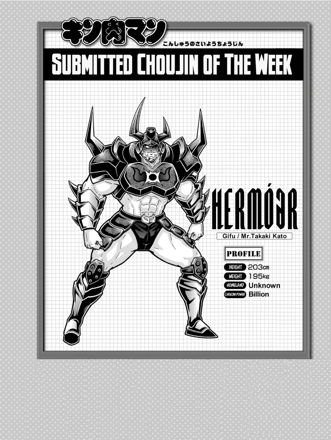 Read Kinnikuman chapter 800 image 36 on Lezhin