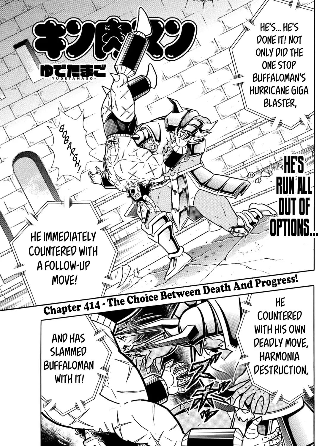 Read Kinnikuman chapter 801 image 0 on Lezhin