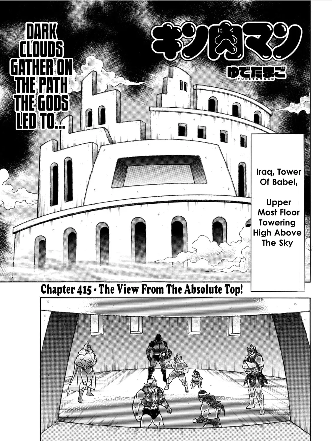 Read Kinnikuman chapter 802 image 0 on Lezhin
