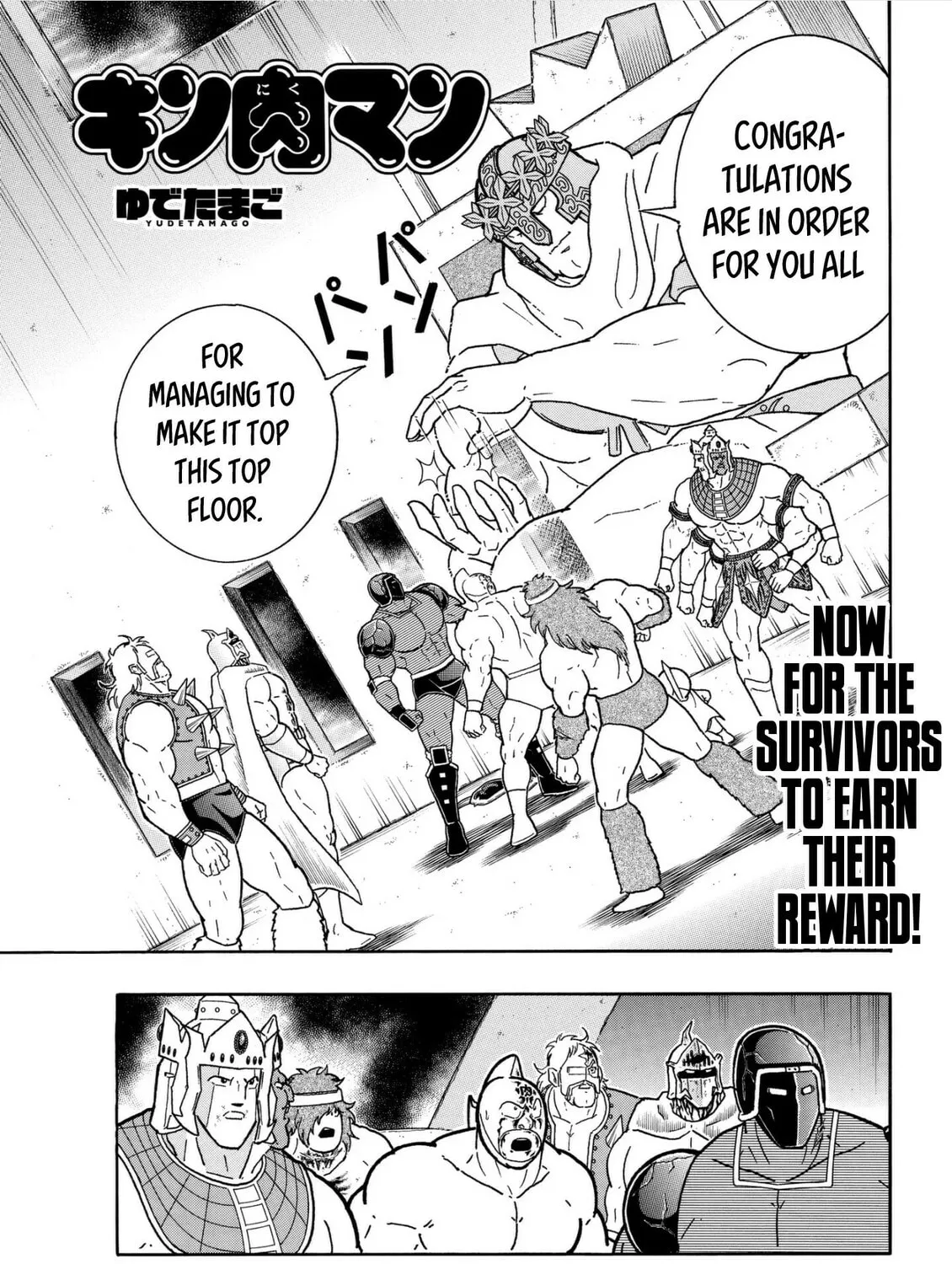 Read Kinnikuman chapter 803 image 0 on Lezhin