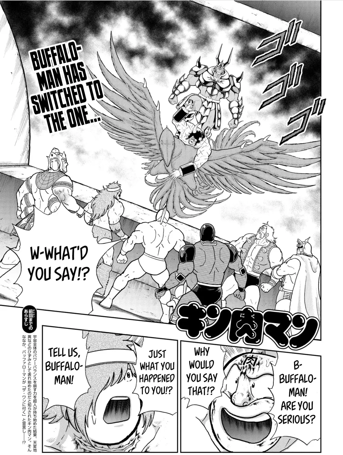 Read Kinnikuman chapter 804 image 0 on Lezhin