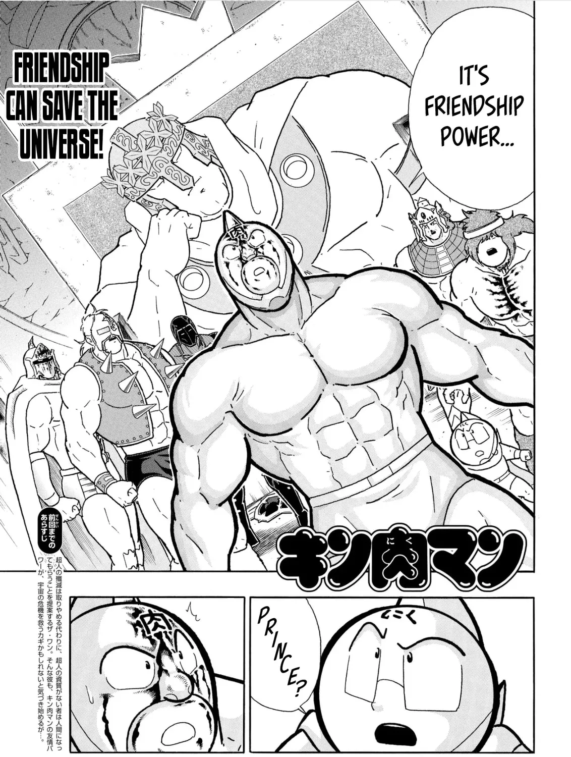Read Kinnikuman chapter 806 image 0 on Lezhin