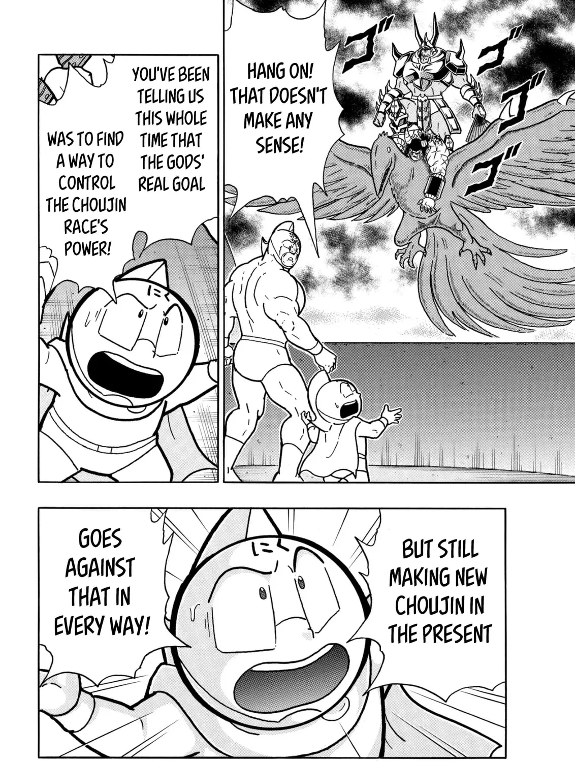 Read Kinnikuman chapter 807 image 14 on Lezhin