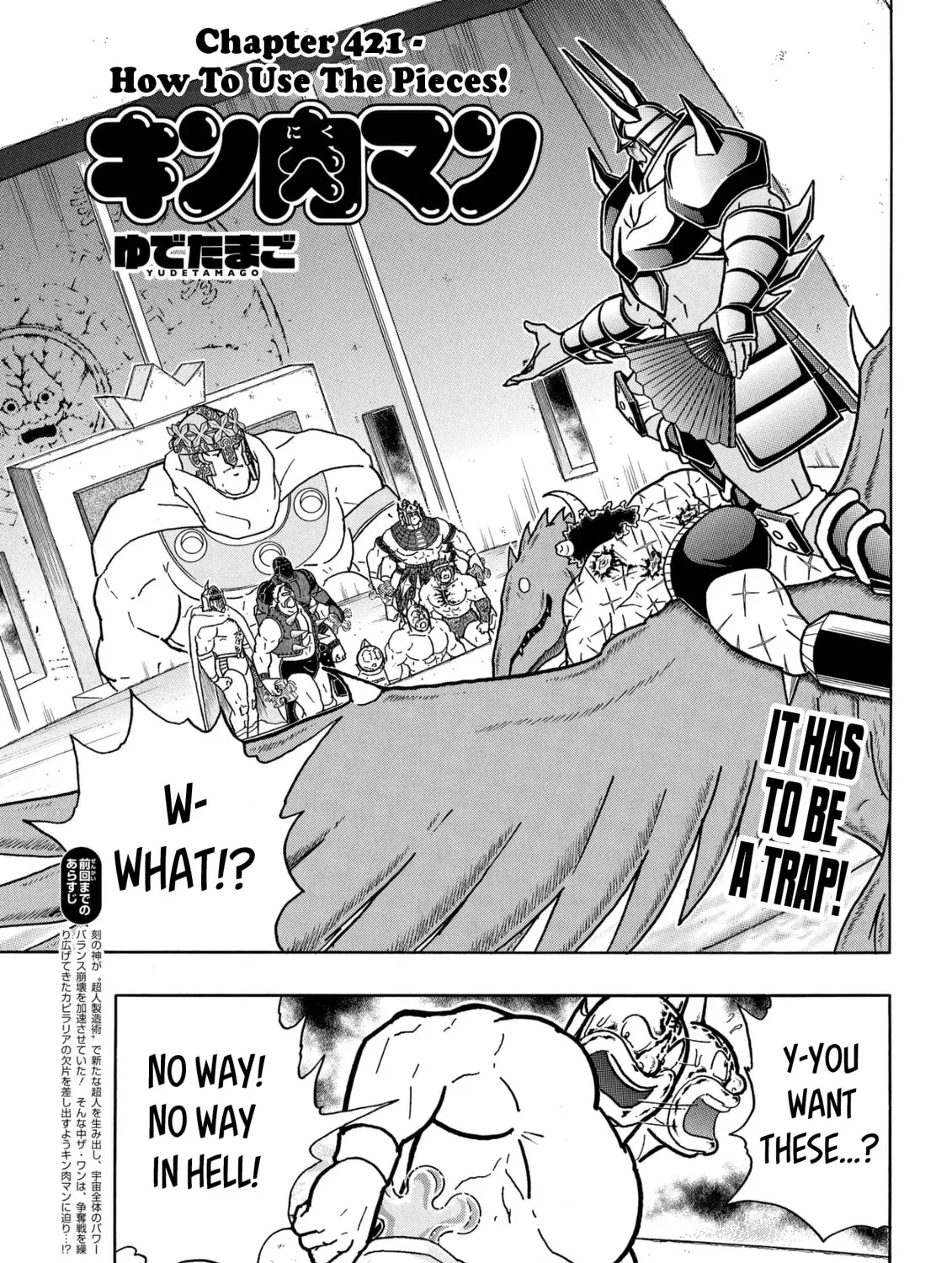 Read Kinnikuman chapter 808 image 0 on Lezhin