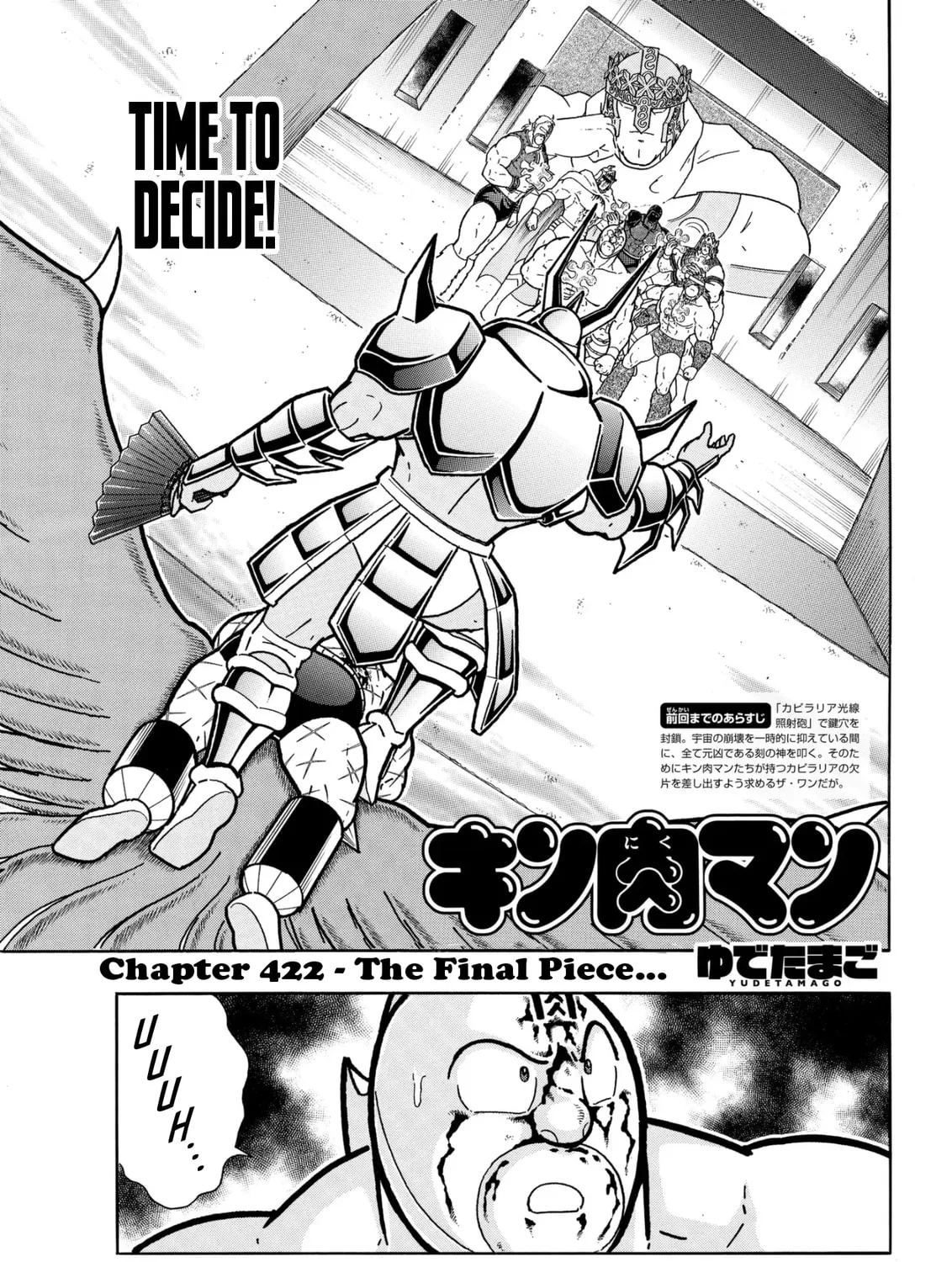 Read Kinnikuman chapter 809 image 0 on Lezhin