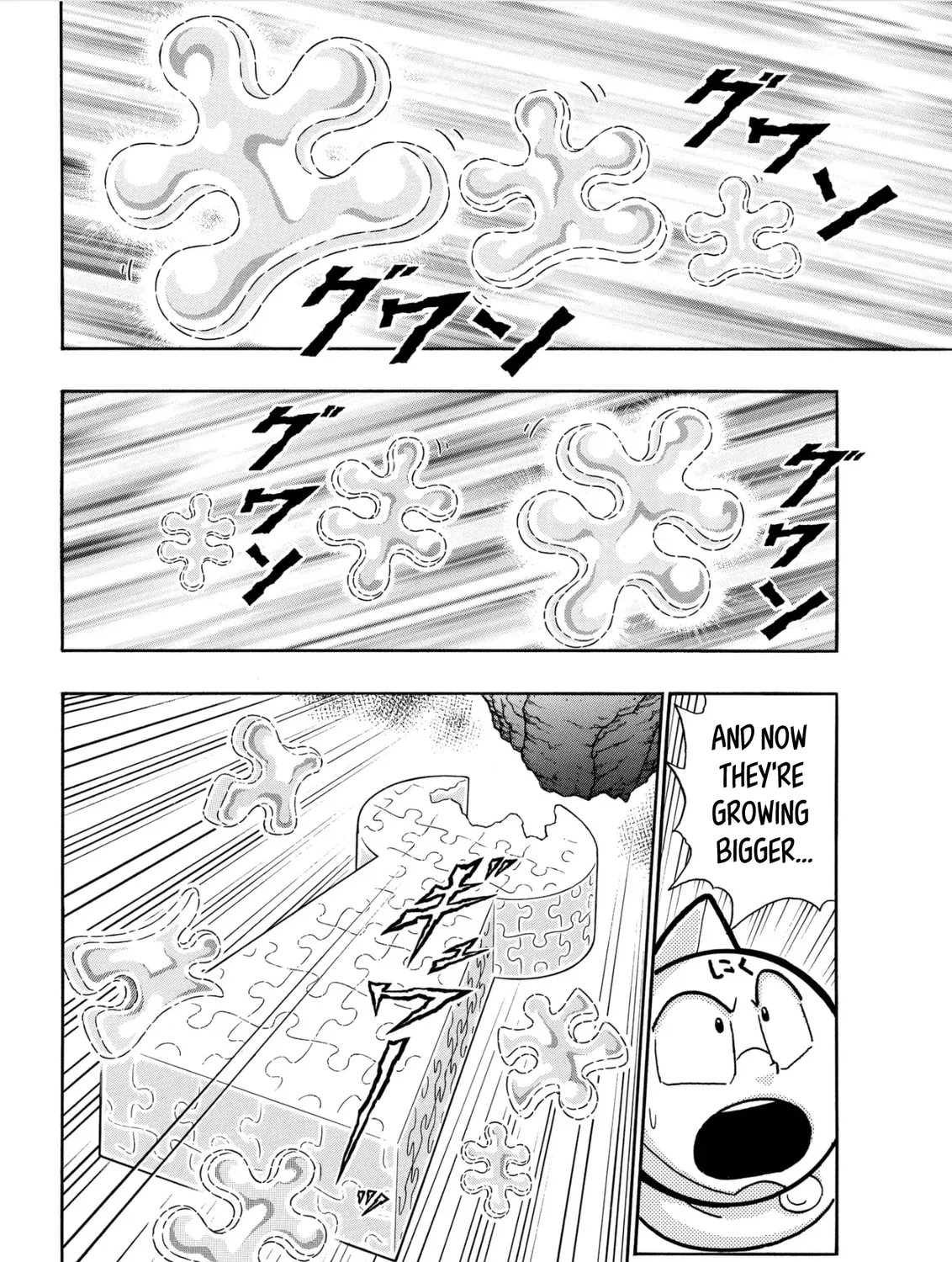 Read Kinnikuman chapter 809 image 6 on Lezhin