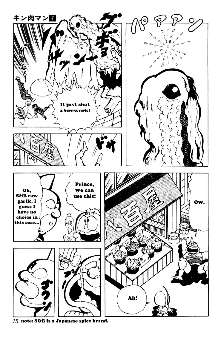 Read Kinnikuman chapter 81 image 12 on Lezhin