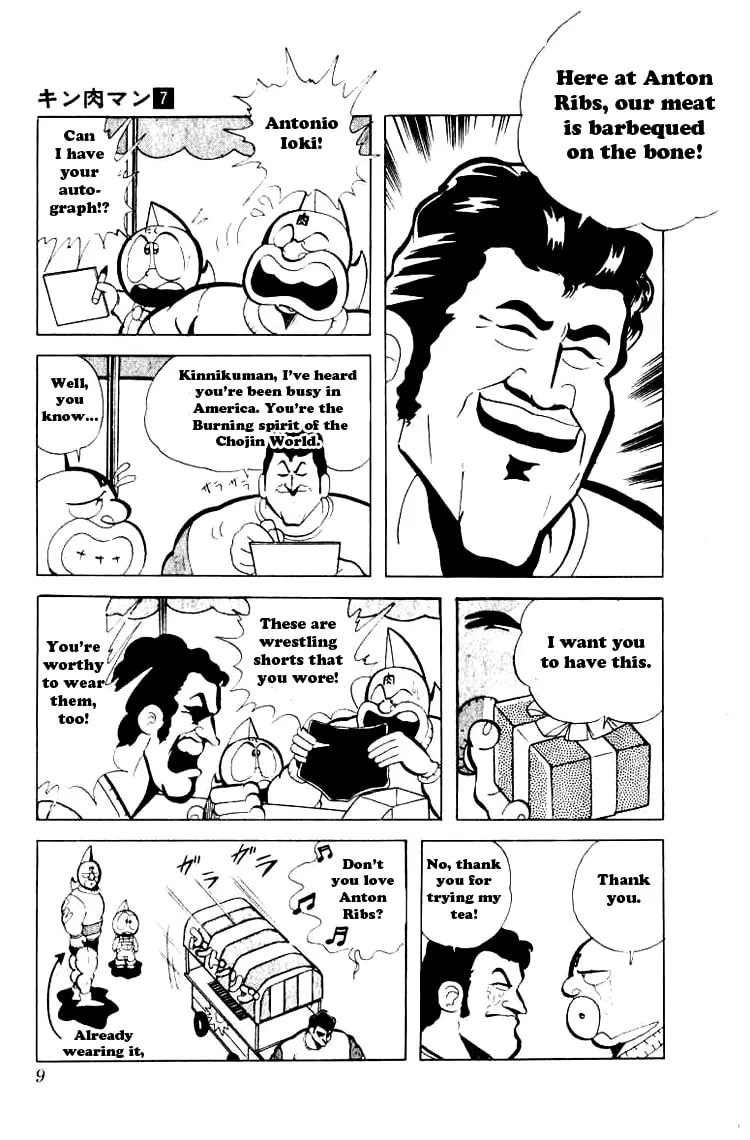 Read Kinnikuman chapter 81 image 6 on Lezhin