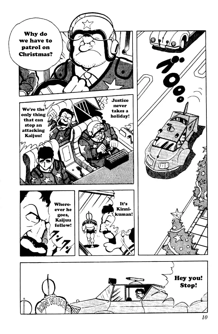 Read Kinnikuman chapter 81 image 7 on Lezhin