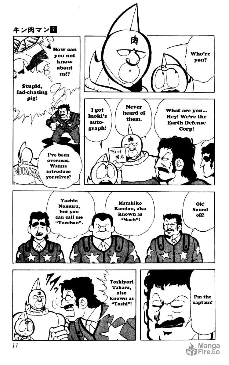 Read Kinnikuman chapter 81 image 8 on Lezhin