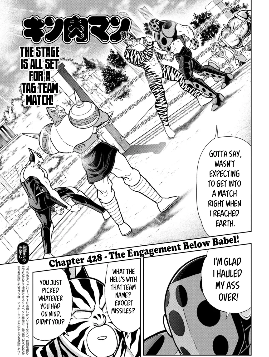 Read Kinnikuman chapter 815 image 0 on Lezhin