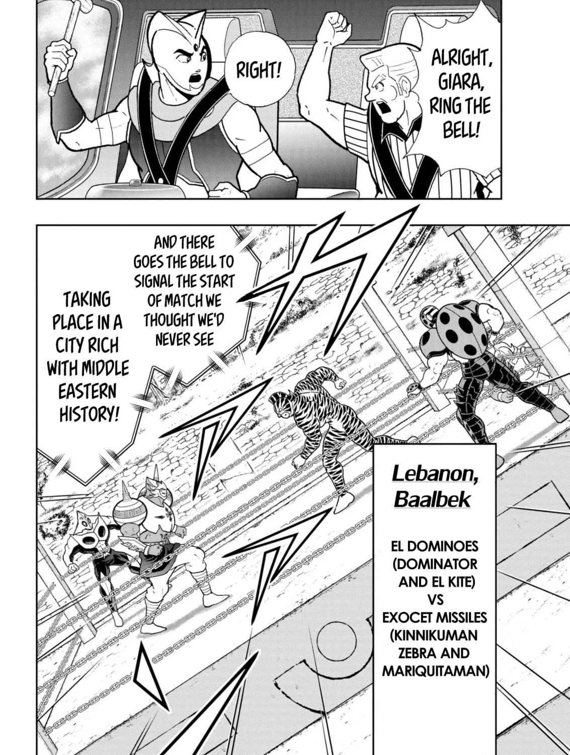 Read Kinnikuman chapter 815 image 10 on Lezhin