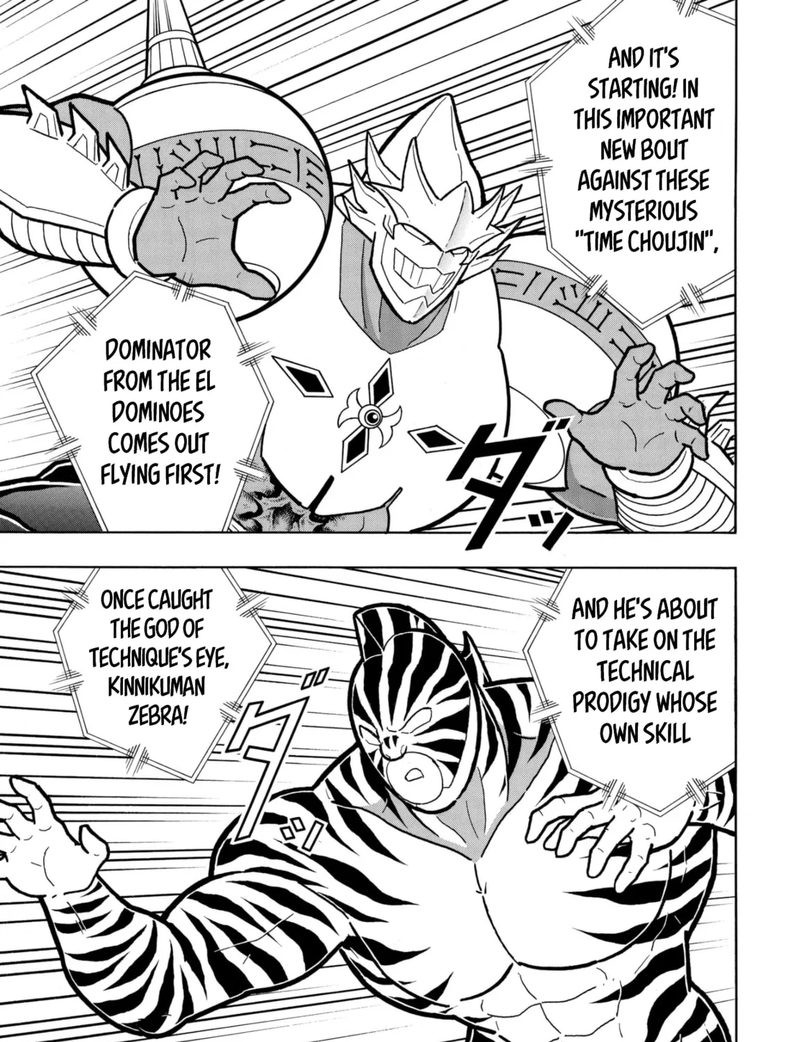 Read Kinnikuman chapter 815 image 12 on Lezhin