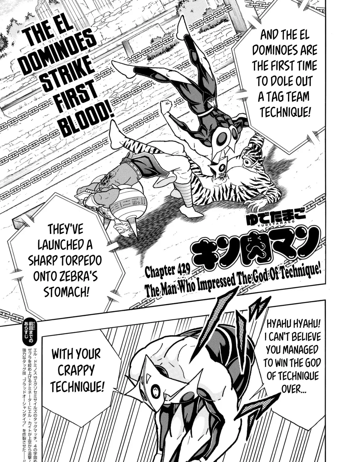 Read Kinnikuman chapter 816 image 0 on Lezhin