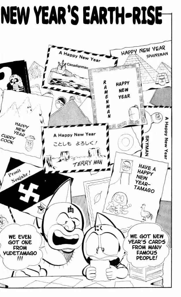 Read Kinnikuman chapter 82 image 0 on Lezhin