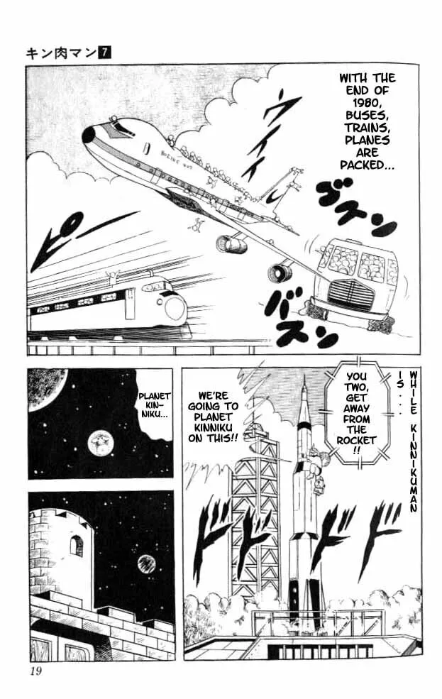 Read Kinnikuman chapter 82 image 1 on Lezhin