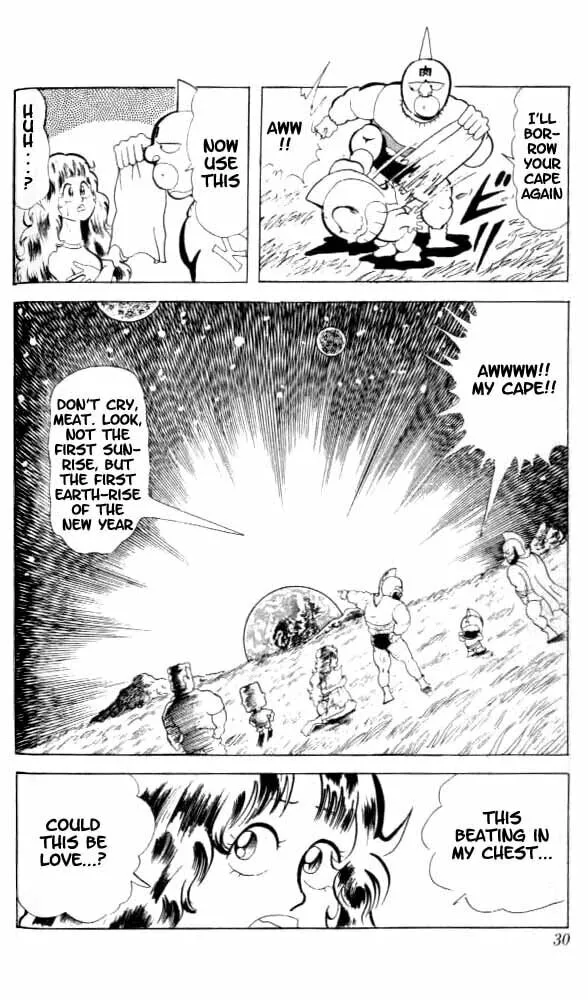 Read Kinnikuman chapter 82 image 12 on Lezhin