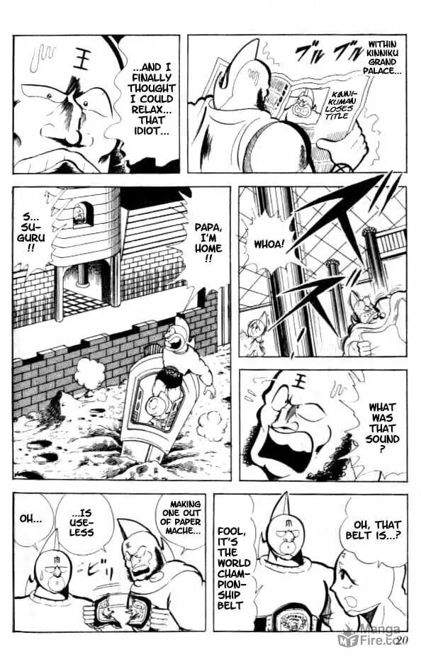 Read Kinnikuman chapter 82 image 2 on Lezhin