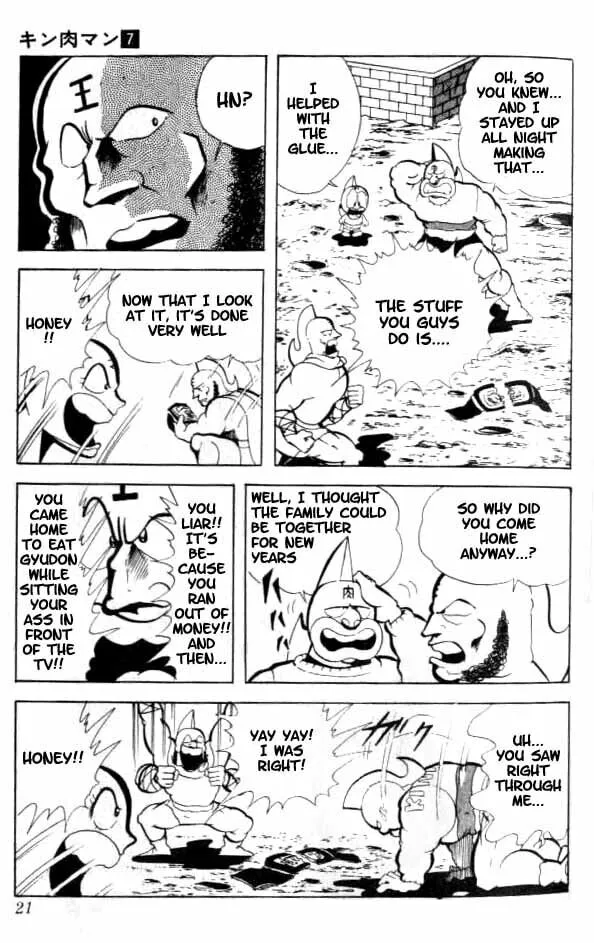 Read Kinnikuman chapter 82 image 3 on Lezhin