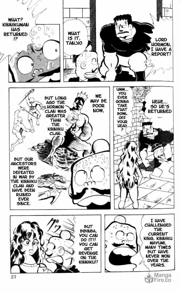 Read Kinnikuman chapter 82 image 5 on Lezhin
