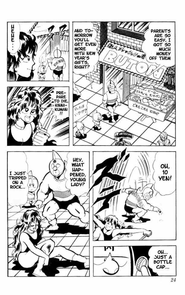 Read Kinnikuman chapter 82 image 6 on Lezhin