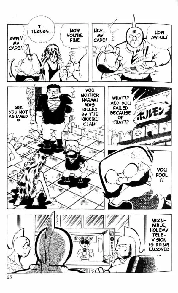 Read Kinnikuman chapter 82 image 7 on Lezhin