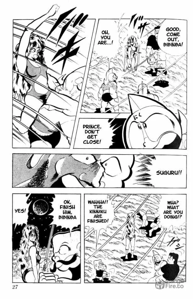 Read Kinnikuman chapter 82 image 9 on Lezhin