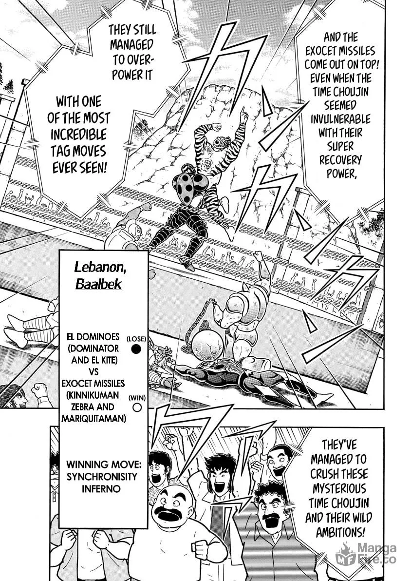 Read Kinnikuman chapter 822 image 4 on Lezhin