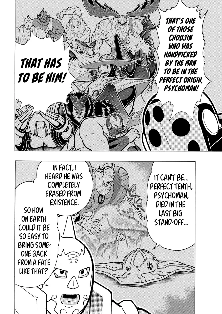 Read Kinnikuman chapter 823 image 1 on Lezhin
