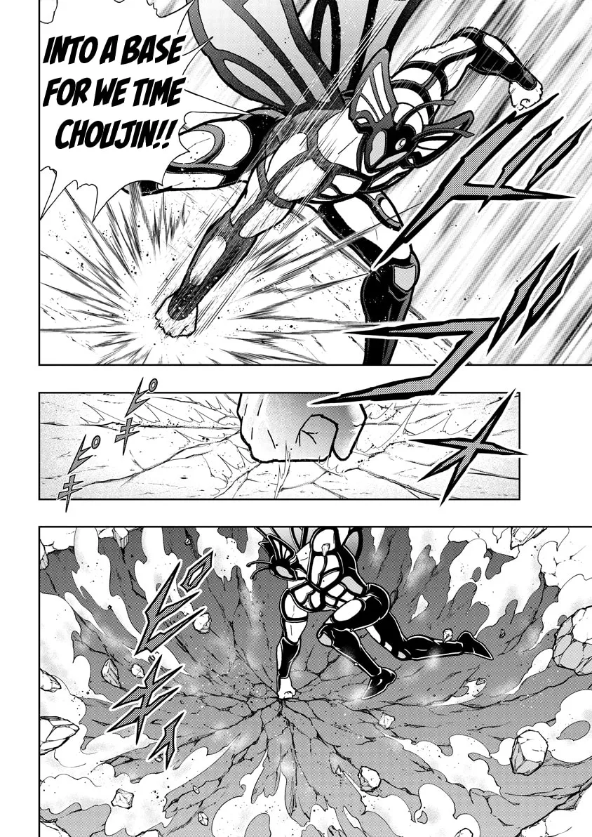 Read Kinnikuman chapter 823 image 13 on Lezhin