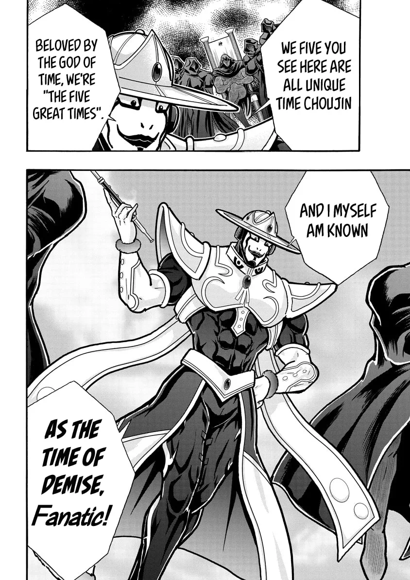 Read Kinnikuman chapter 823 image 3 on Lezhin