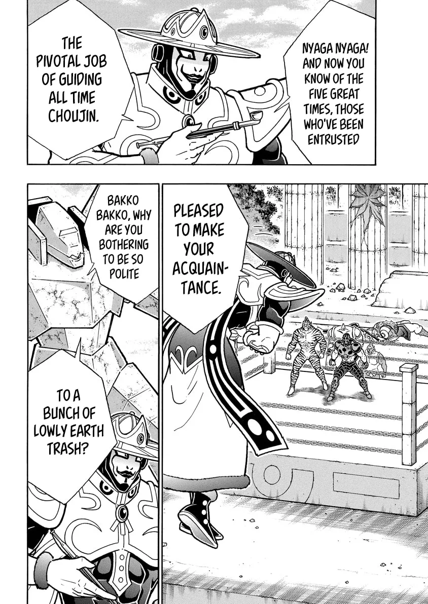 Read Kinnikuman chapter 823 image 7 on Lezhin