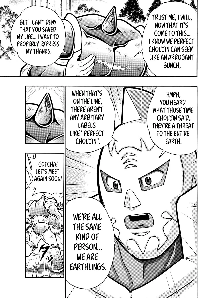 Read Kinnikuman chapter 824 image 16 on Lezhin
