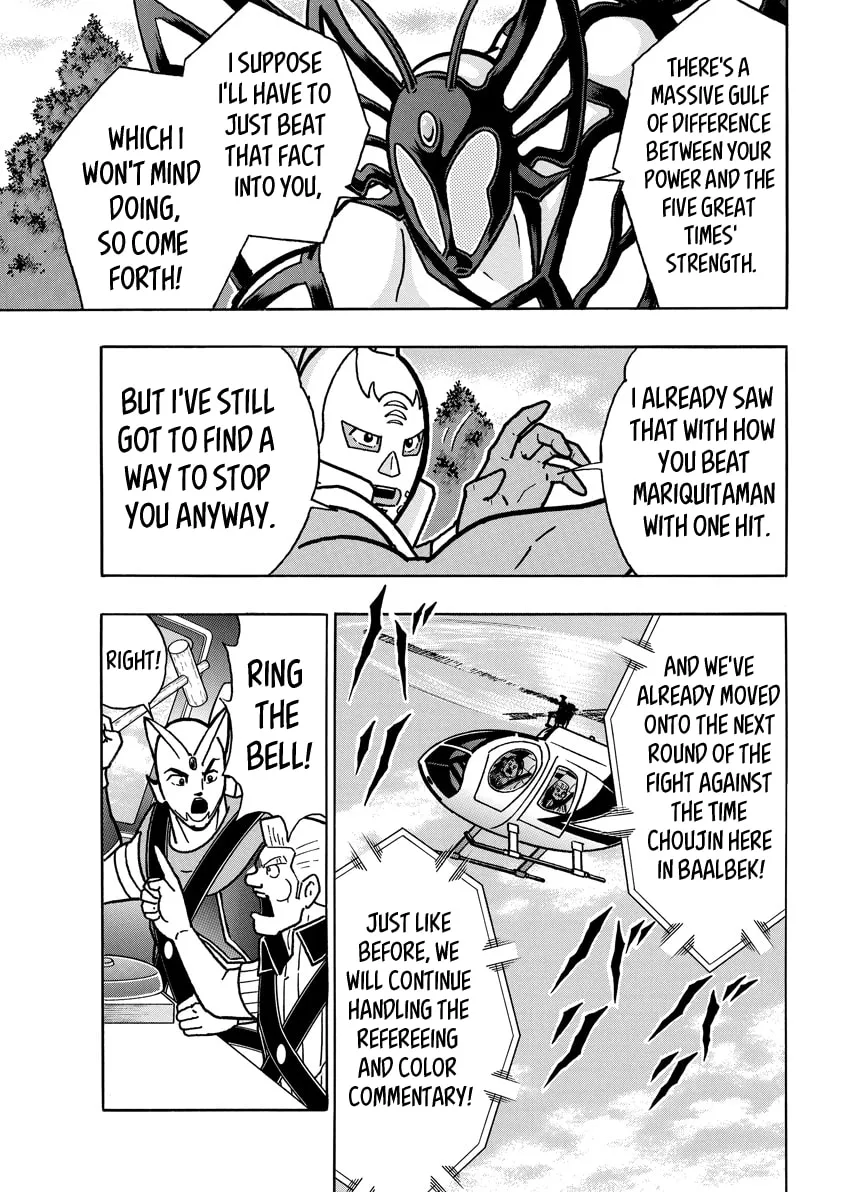 Read Kinnikuman chapter 825 image 16 on Lezhin