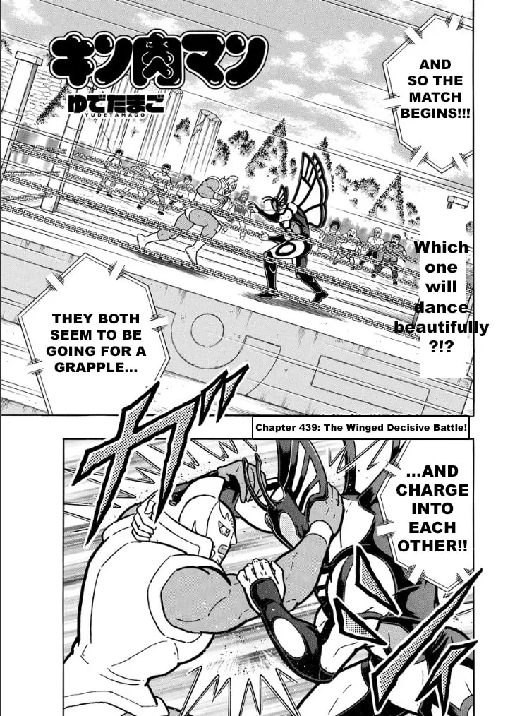 Read Kinnikuman chapter 826 image 1 on Lezhin