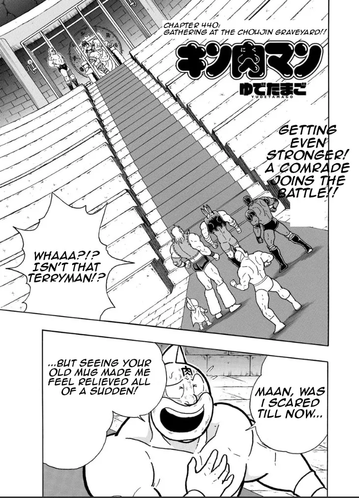 Read Kinnikuman chapter 827 image 1 on Lezhin