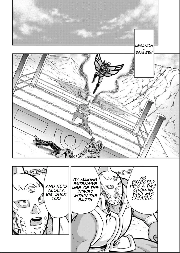 Read Kinnikuman chapter 827 image 12 on Lezhin