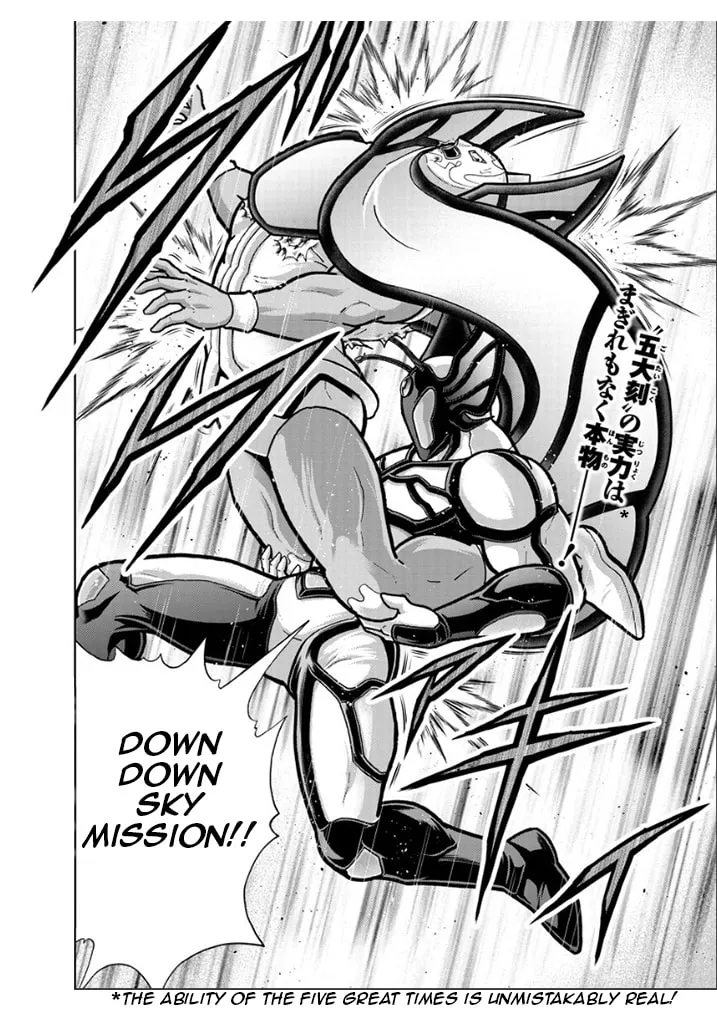 Read Kinnikuman chapter 827 image 18 on Lezhin