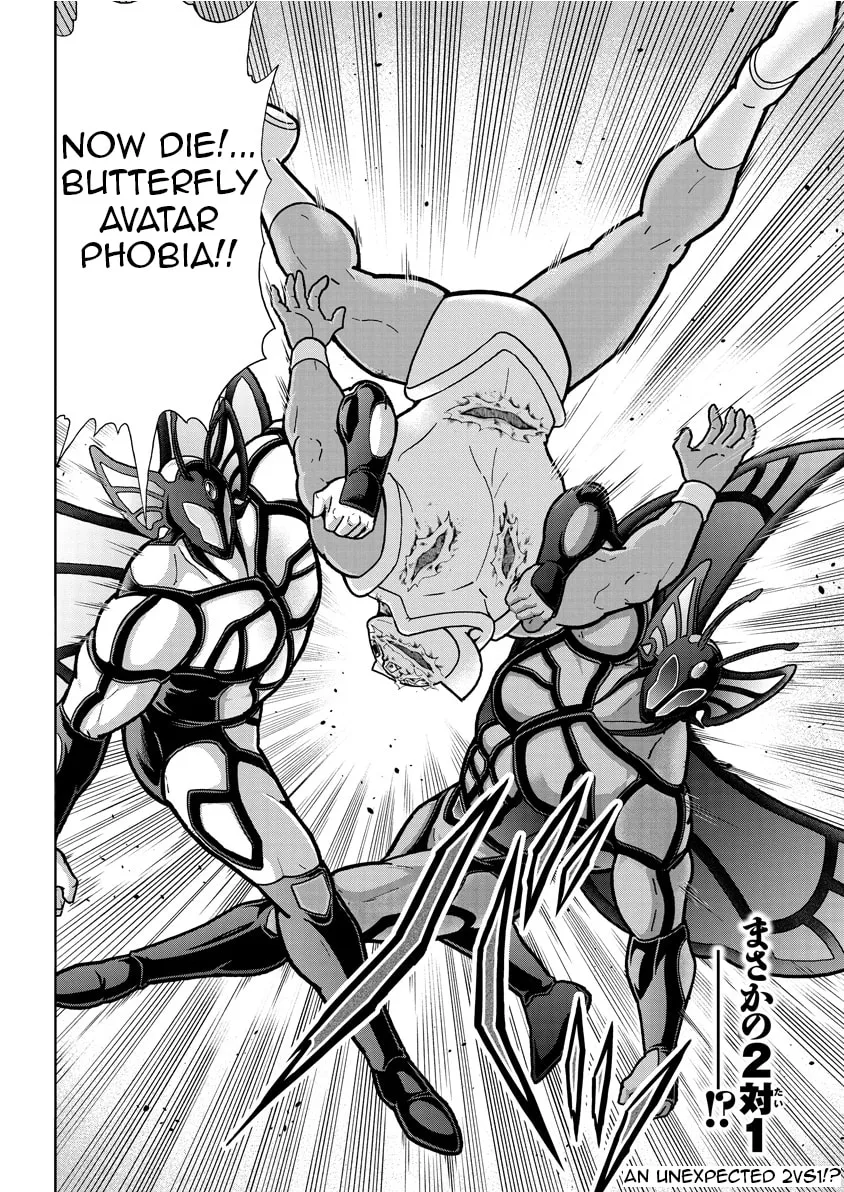 Read Kinnikuman chapter 828 image 18 on Lezhin