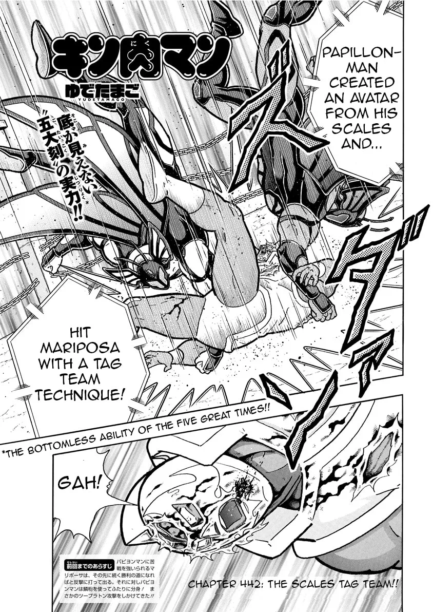 Read Kinnikuman chapter 829 image 1 on Lezhin