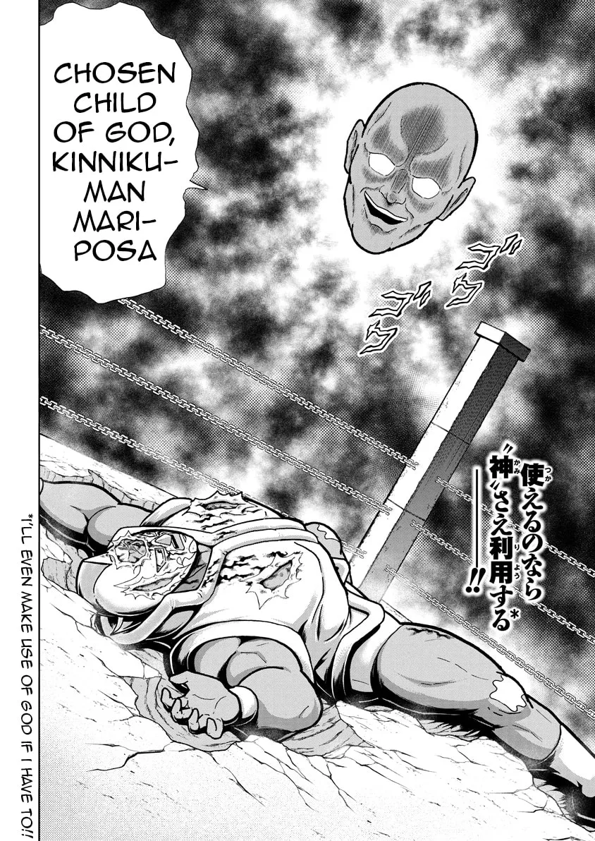 Read Kinnikuman chapter 829 image 18 on Lezhin