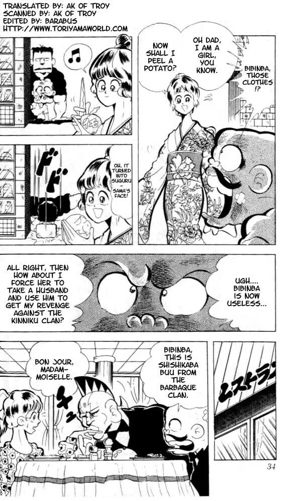 Read Kinnikuman chapter 83 image 1 on Lezhin