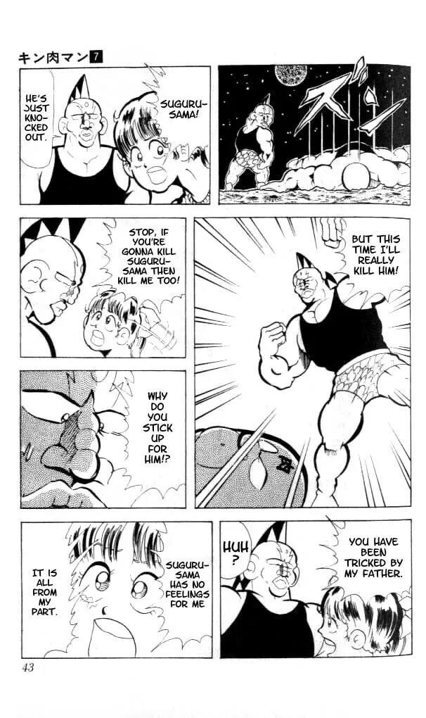 Read Kinnikuman chapter 83 image 10 on Lezhin