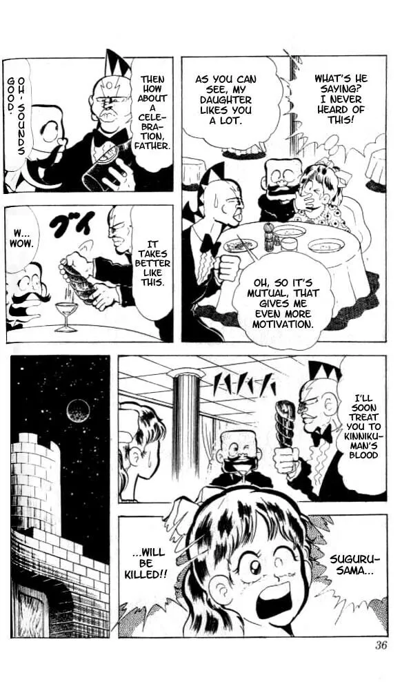 Read Kinnikuman chapter 83 image 3 on Lezhin