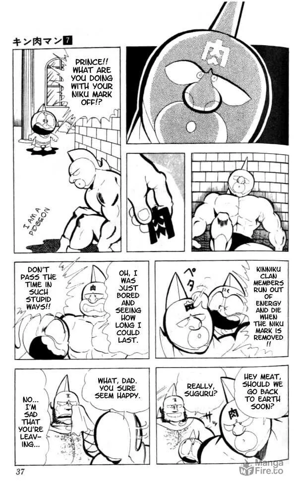 Read Kinnikuman chapter 83 image 4 on Lezhin