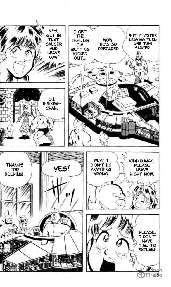 Read Kinnikuman chapter 83 image 5 on Lezhin