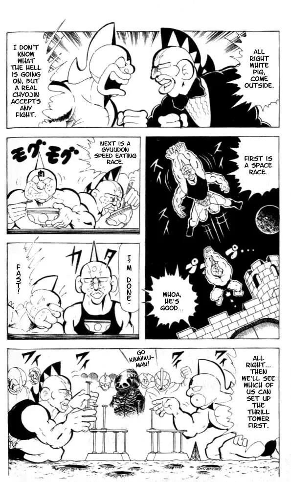 Read Kinnikuman chapter 83 image 7 on Lezhin