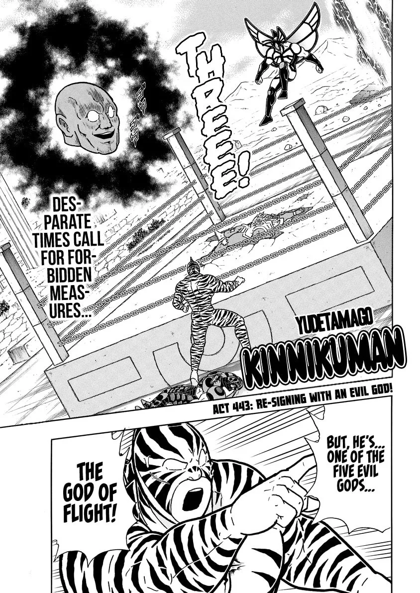 Read Kinnikuman chapter 830 image 1 on Lezhin